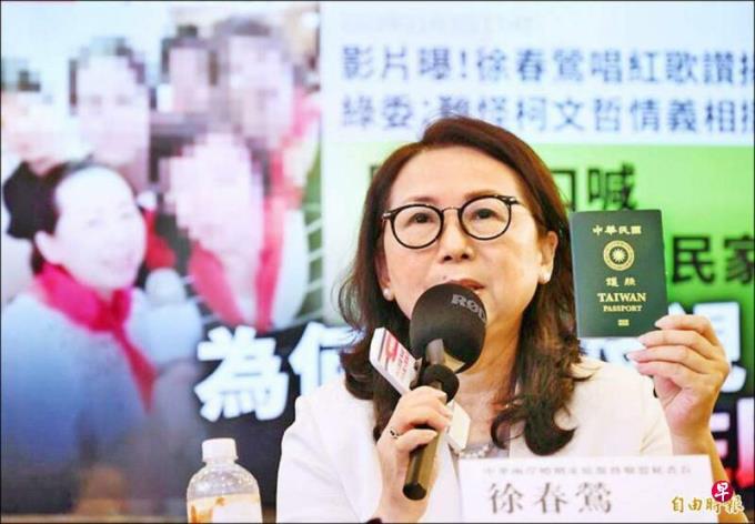 被赖清德指是共产党员  徐春莺否认反呛要证据