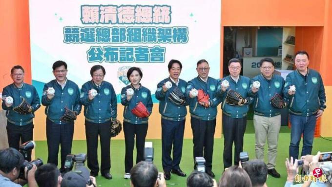 赖清德公布竞选总部架构 成员包括苏贞昌等九人