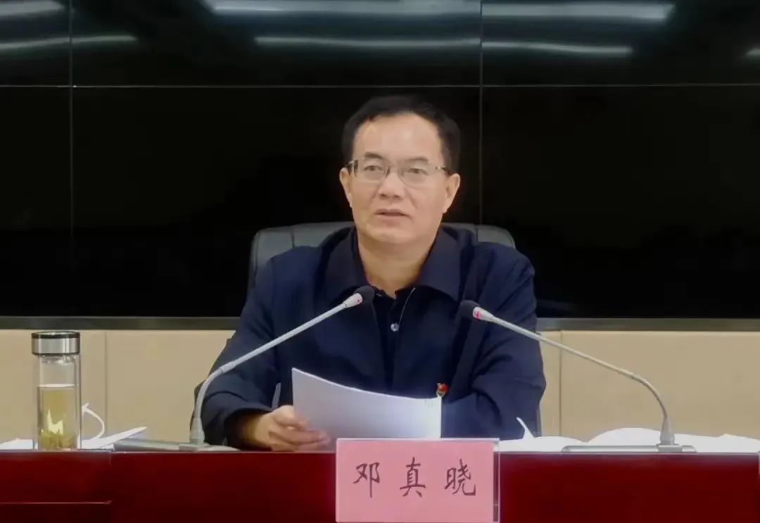 邓真晓,为追求个人政绩,擅权妄为、我行我素!