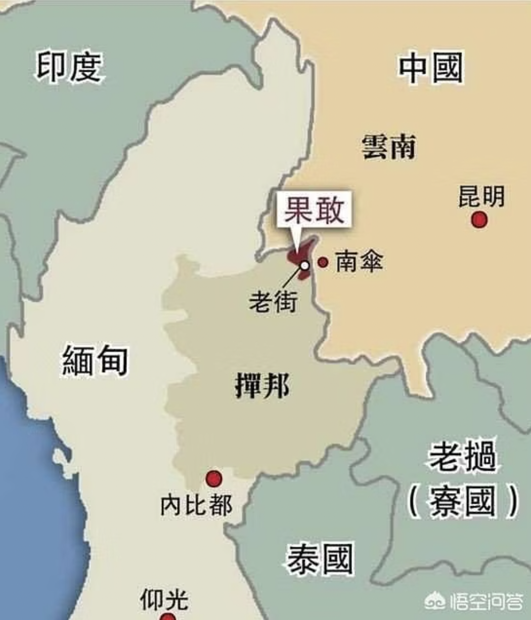 果敢在缅甸和中国云南省之间,面积为2700平方公里,相当于两个香港的大小。(互联网)