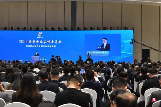 习近平促两岸企业家峰会为统一作新贡献