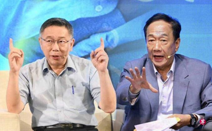 下午察:柯文哲和郭台铭将联手出击?