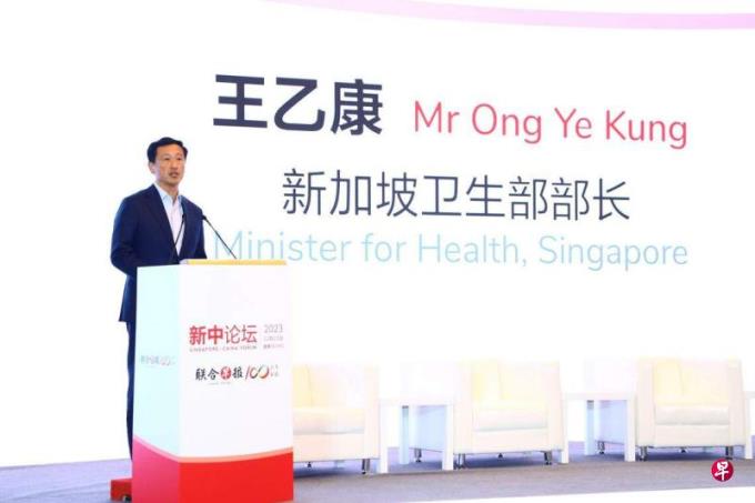 新加坡卫生部长王乙康:海纳百川是文化自信的表现