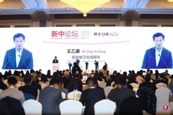 新加坡卫生部长王乙康:中国若继续改革开放 没有理由对中国未来经济感到沮丧