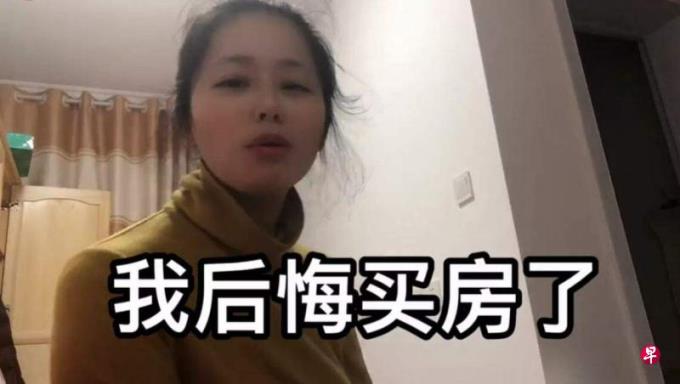 下午察:地产危机下沉 房子从盼头变负担?