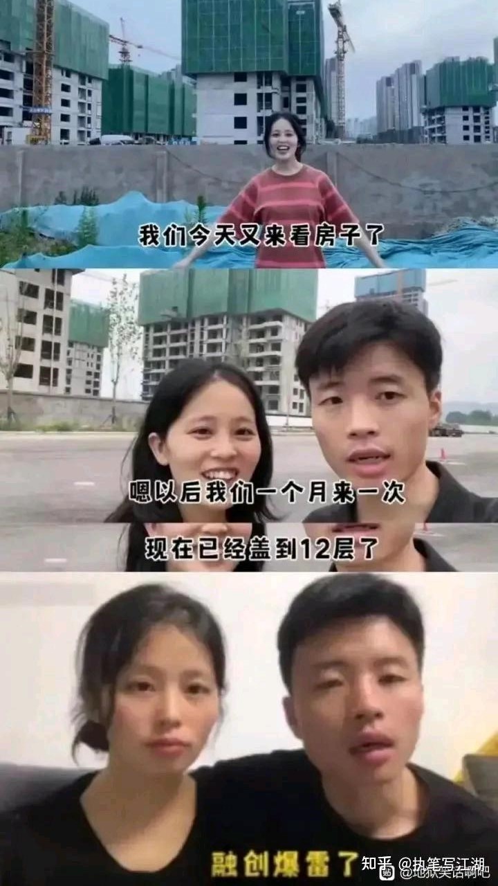 丽君和亮亮在2021年底买了融创的房子,并开始在互联网上更新他们的生活和还贷日常,逐渐积累人气。目前他们的抖音账号有近35万粉丝。图为网民将停工前和停工后他们的状态进行对比,称他们“眼里没有光了”。(互联网)