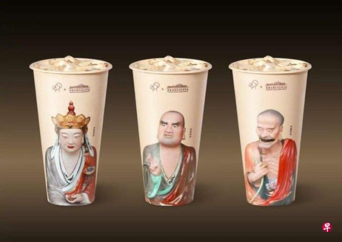 涉违反中国宗教事务条例 喜茶“佛喜”茶拿铁下架