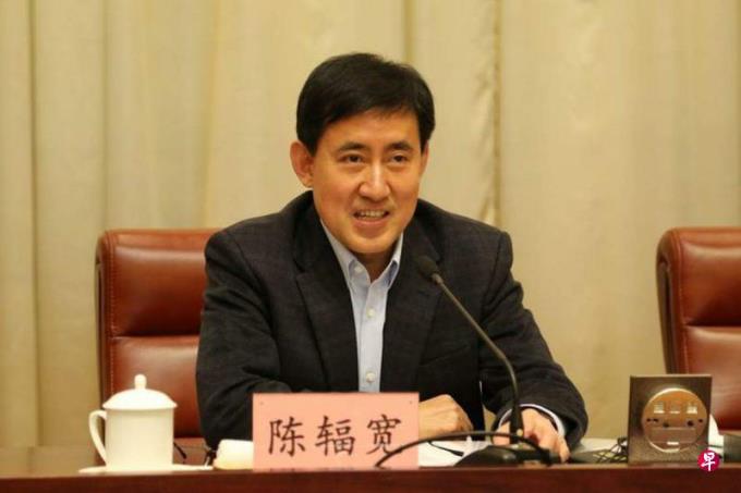 陈辐宽任中共天津市委副书记