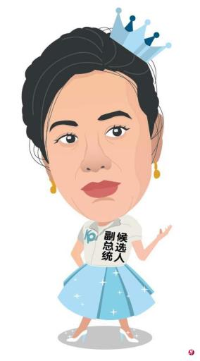 新闻人间:公主选副总统 吴欣盈“无心赢”?