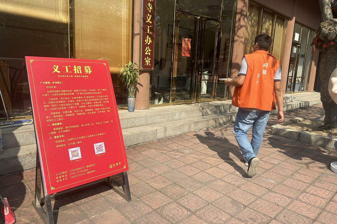 受访义工指出,一些寺庙的义工人数供过于求,要当义工必须提前几周预约。图为深圳弘源寺的义工办公室外的招募告示。(林煇智摄)