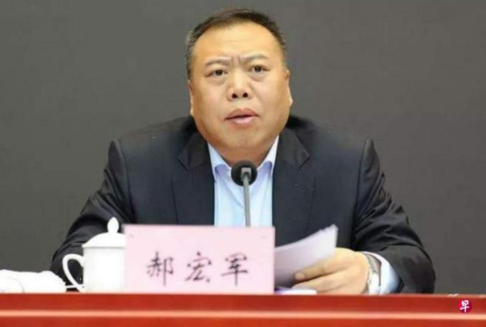 辽宁省大连市政协原主席郝宏军被公诉