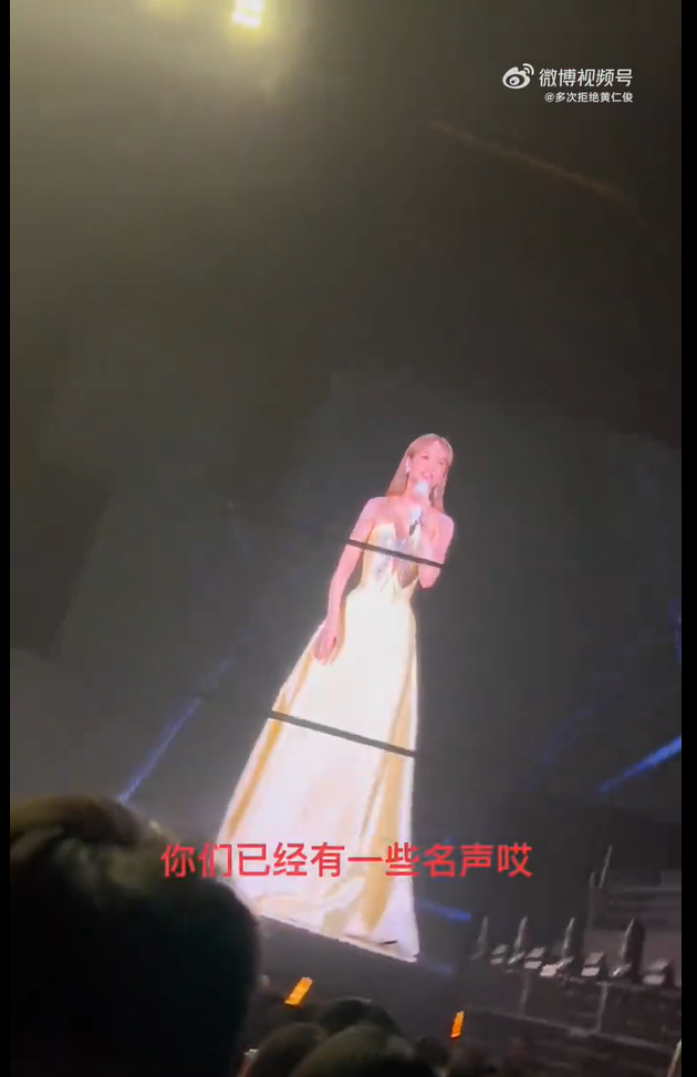 杨丞琳在郑州举行的演唱会上,对台下观众开玩笑称河南人已经有一些“爱骗人”的名声,引发大批网民批评。(微博视频截屏)