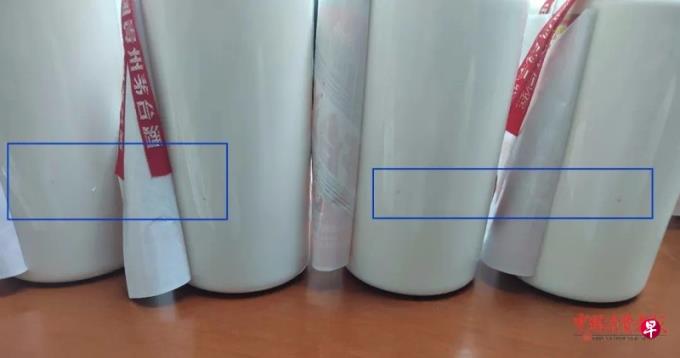 杭州查获“钻孔茅台”