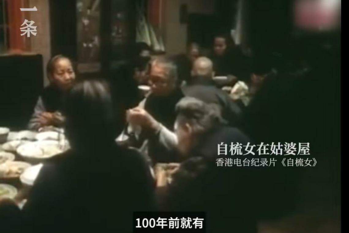 这条介绍有关自梳女的视频引发网民讨论。(视频截取)