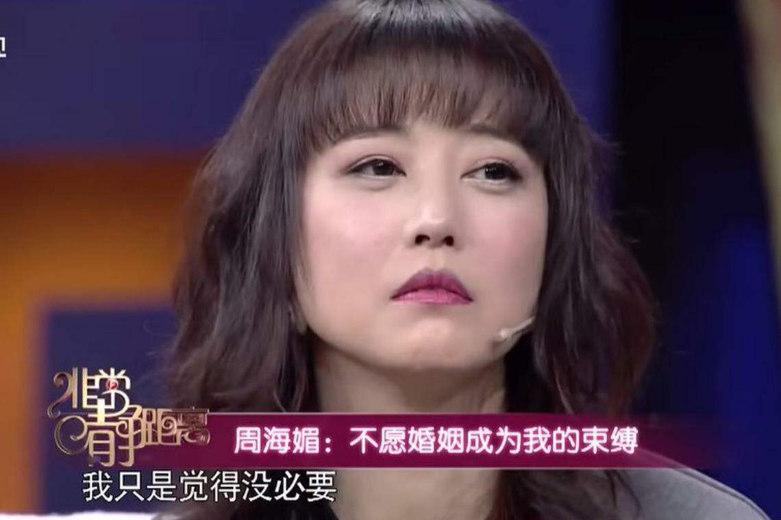 周海媚在采访中坦言,不愿婚姻成为束缚。(视频截取)