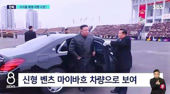 金正恩换新车 安理会对朝实施奢侈品制裁存漏洞
