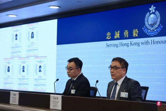 英美批香港悬赏通缉五名海外港人