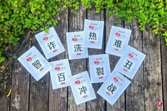 严孟达:岂是一个年度汉字了得!