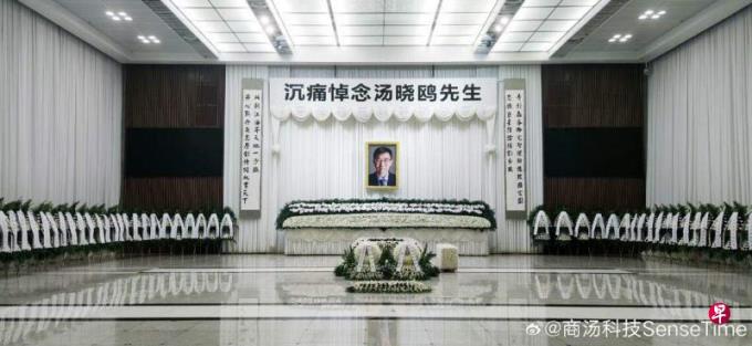 汤晓鸥遗体告别仪式举行 李强丁薛祥致送花圈