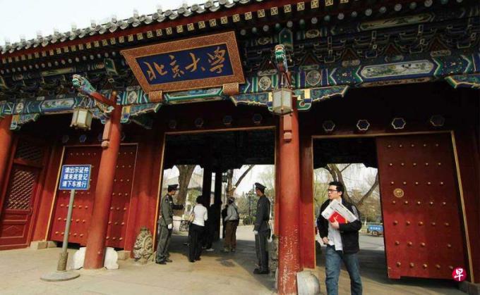 下午察:北大“跨栏”教授的拆墙行动