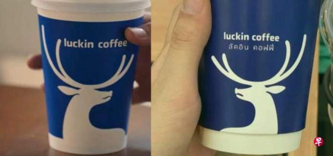 泰国山寨瑞幸反告中国瑞幸咖啡 索赔近4亿元