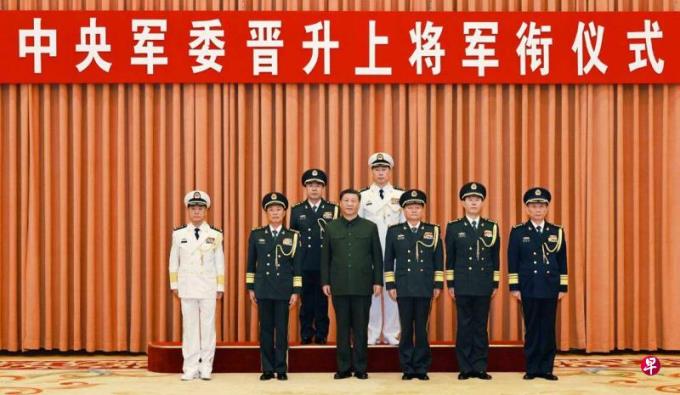 中共中央军委晋升上将 今年第四次
