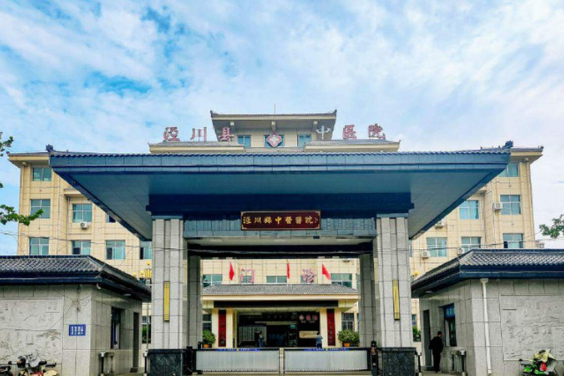 甘肃省平凉市泾川县中医院本月曝出拖欠职工工资。(互联网)