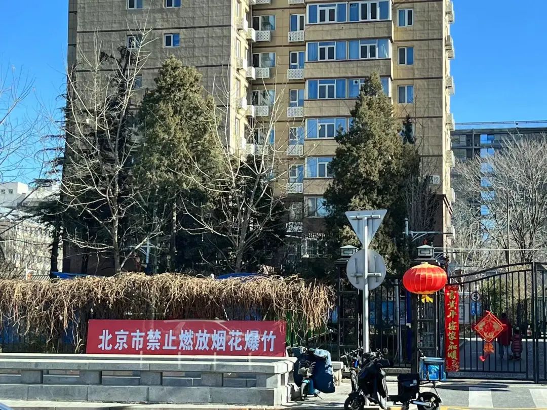 北京至今仍在全市实施花炮禁燃令。图为北京街头的禁燃标语。(互联网)