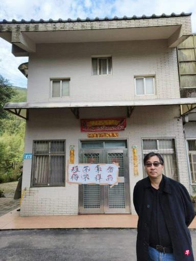 赖清德老家遭贴布条抗议