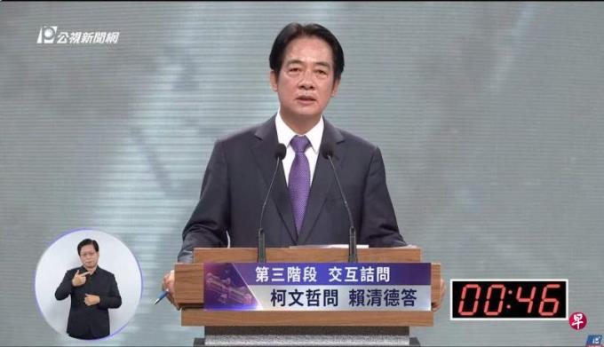 赖清德:台独定义是两岸互不隶属