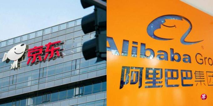 京东告阿里巴巴胜诉获赔10亿元人民币