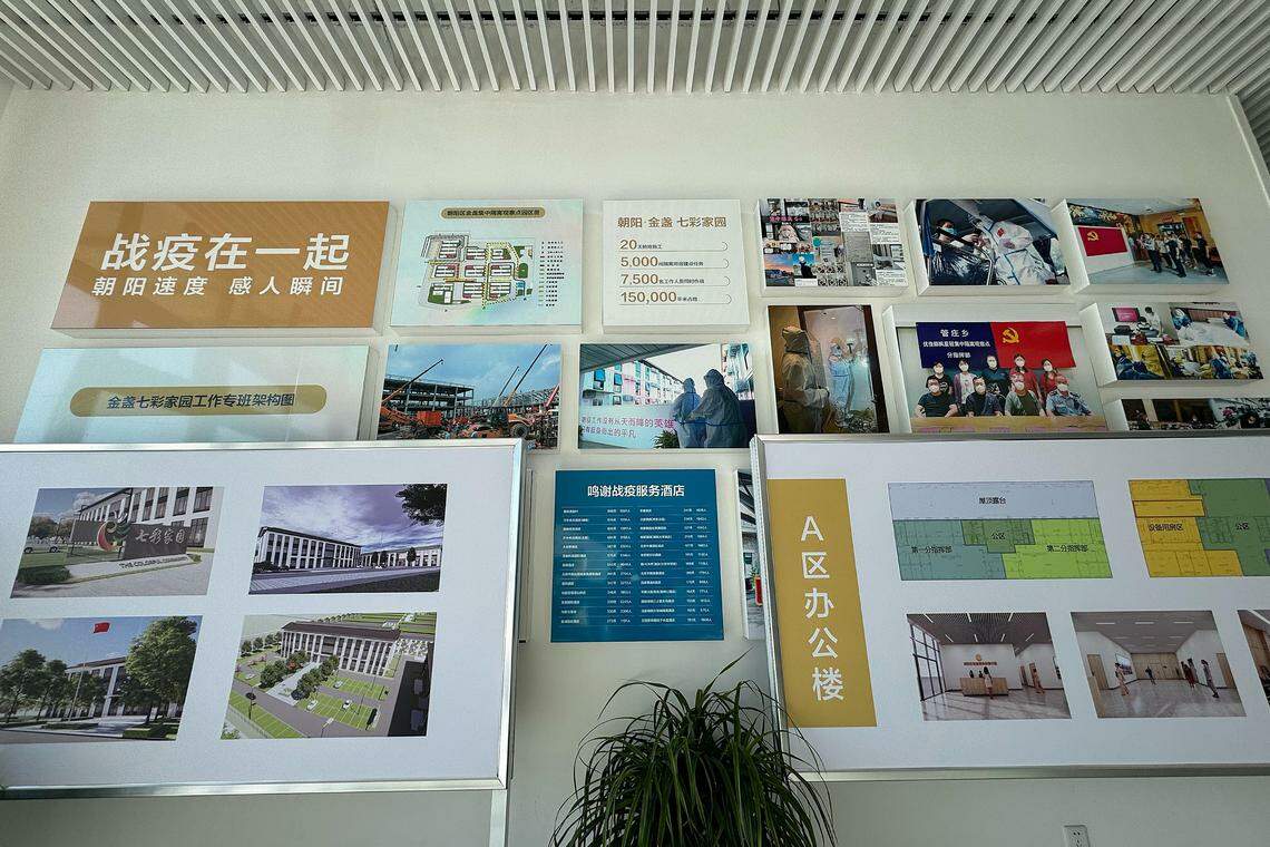 金盏七彩家园办公楼内仍留着疫情相关的展示板,小区其他区域则已拆除大部分疫情相关的告示牌。(黄小芳摄)