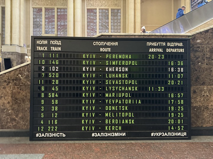 基辅火车总站大厅摆放着电子牌,第一行写着“基辅迎向胜利”,时间为2023年。其它是从基辅通往被俄军占领的乌克兰城市路线,并标出一旦被乌军收复后,第一趟从基辅出发,开向该城市的列车时间。在11条路线中,只有基辅开往赫尔松的路线变白色,代表乌军成功收复赫尔松。图摄于2023年11月25日。(沈泽玮摄)