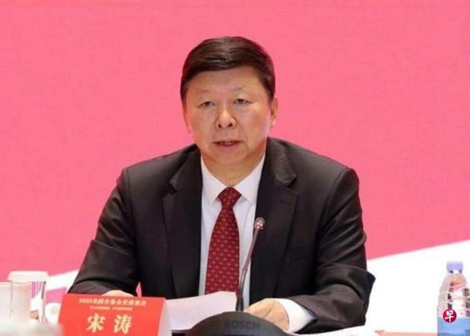 国台办主任宋涛吁台湾民众顾大局推进和平统一