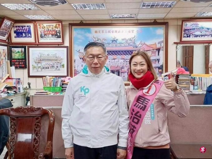 民众党桃园党部前发言人涉收大陆资助参选被开除党籍