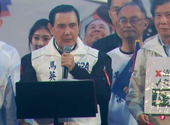 马英九口误称下架国民党才能拨乱反正