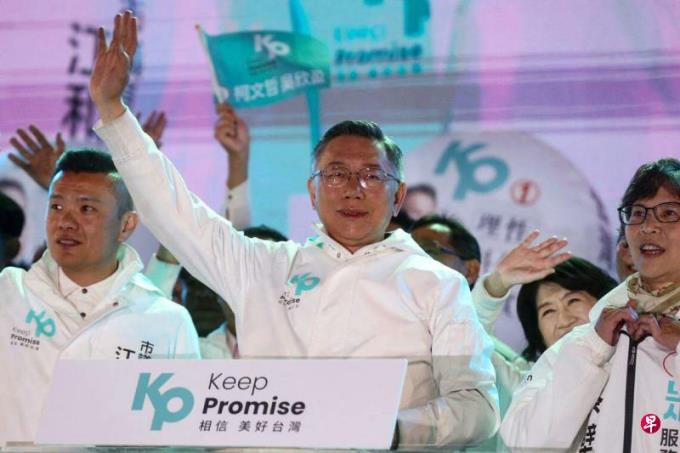 柯文哲吁选民支持国民党籍立委候选人罗廷玮