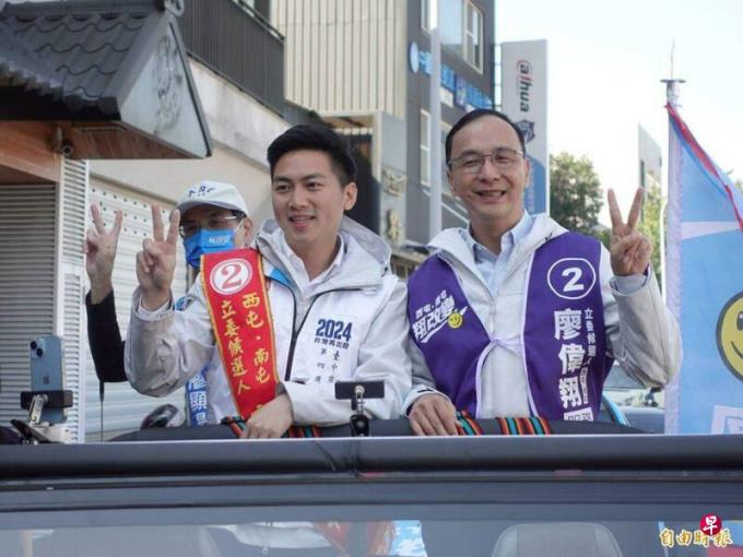 朱立伦谈影片事件:民进党拿中共介选当借口