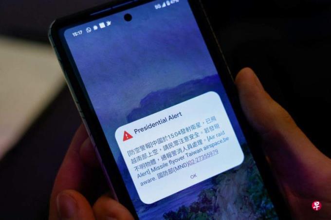 台总统府定调中国大陆发射卫星非政治企图