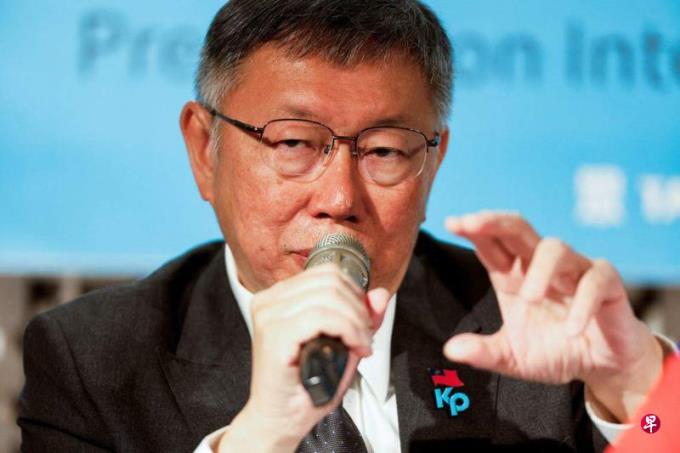 柯文哲:美国是台湾最重要的盟邦