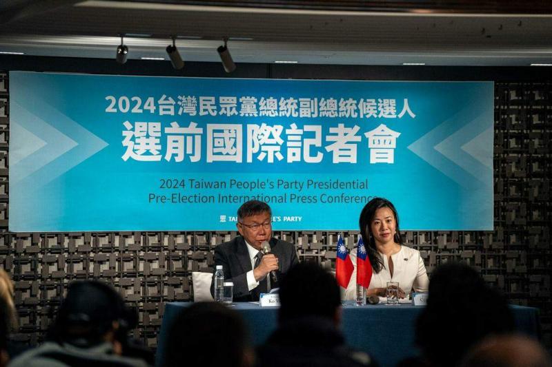台湾民众党副总统候选人柯文哲、吴欣盈星期五(1月12日)上午举办国际记者会,共有160余家国际媒体参加。(彭博社)