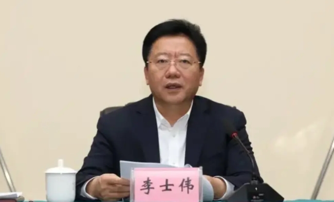 铁岭市委原书记李士伟,被逮捕