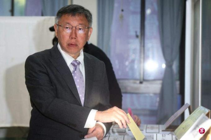 曾庆豹:柯文哲现象与效应