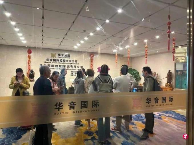 涉千亿资管 鼎益丰兑付危机愈演愈烈