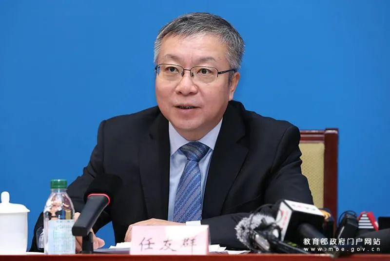 山东大学党委书记调整