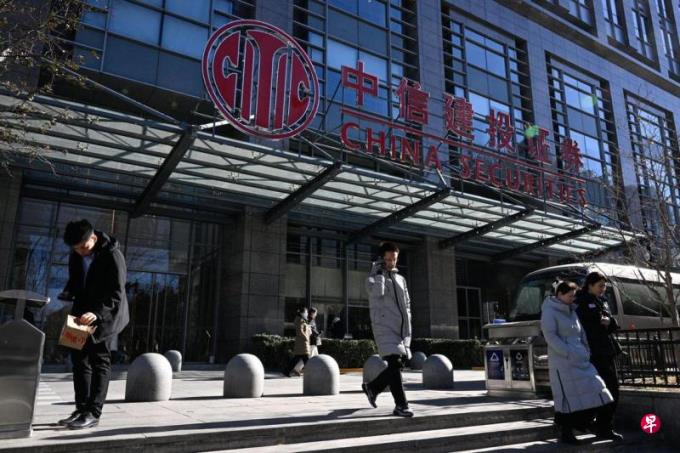 A股失守2800点 国常会称要力稳市场