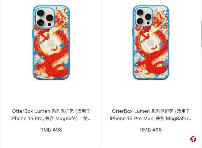 中国网民质疑苹果官方手机壳指蟒为龙