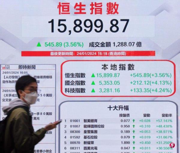 中国央行意外宣布降准 释放1万亿元人民币流动性提振经济