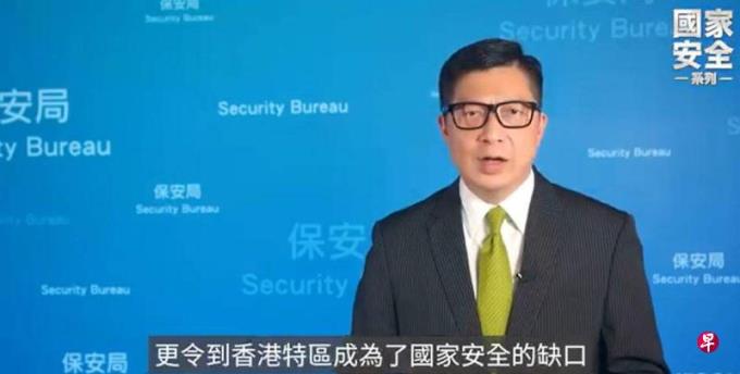 邓炳强:国安法为美西方策划的颜色革命划上句号