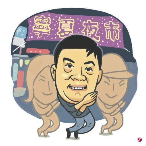 新闻人间:搭上科目三和黄仁勋的夜市达人林定国